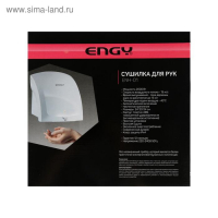 Сушилка для рук ENGY ENH-01, 2000 Вт, белая