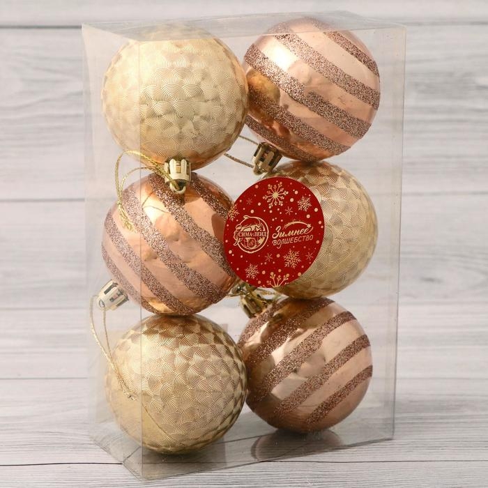 Набор шаров пластик d-6 см, 6 шт Набор шаров пластик d-6 см, 6 шт "Алонсо полосы" золото