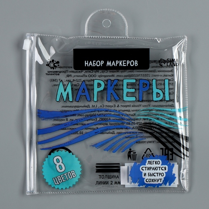 Пенал школьный мягкий Пенал школьный мягкий "Зверята", 6,5*20 см