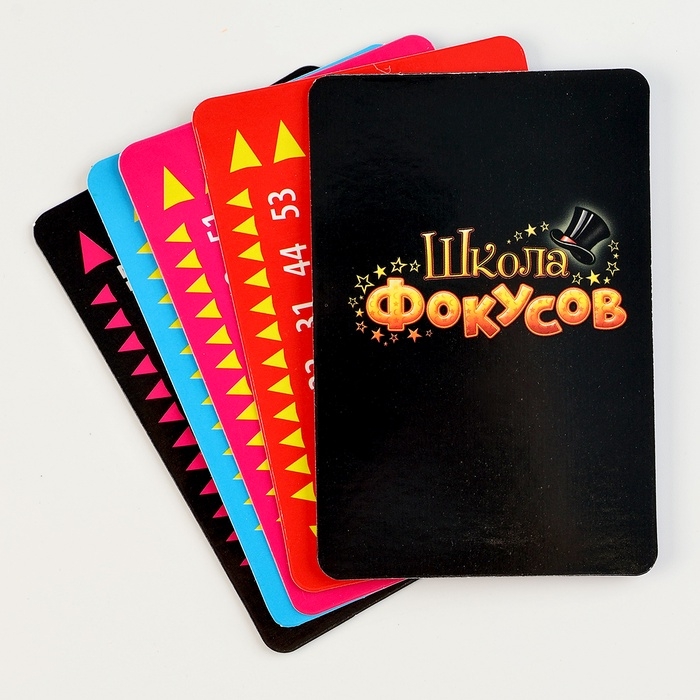 Фокус «Думающая карта» Фокус «Думающая карта»