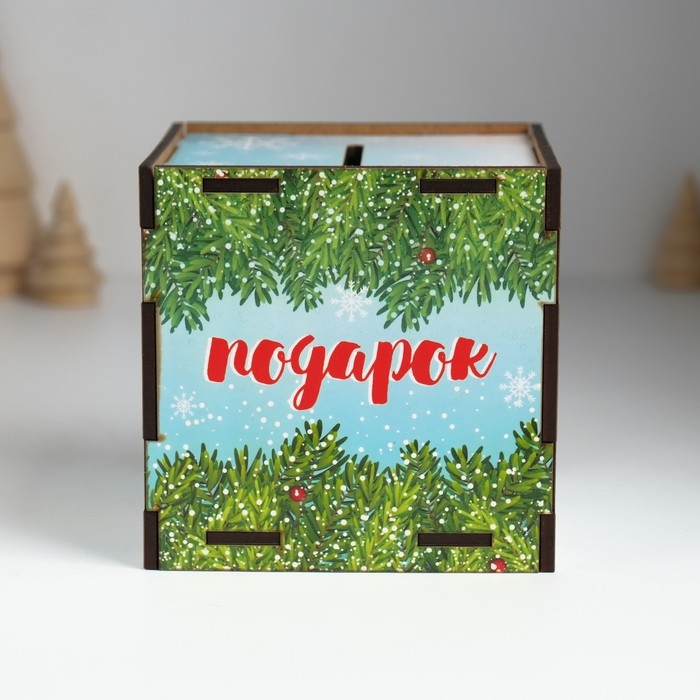 Копилка куб  Копилка куб "Волшебный подарок" 10х10х10 см