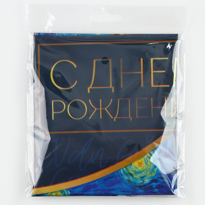 Набор воздушных шаров &laquo;С Днём Рождения&raquo;, ночь, латекс, фольга, 6 шт.