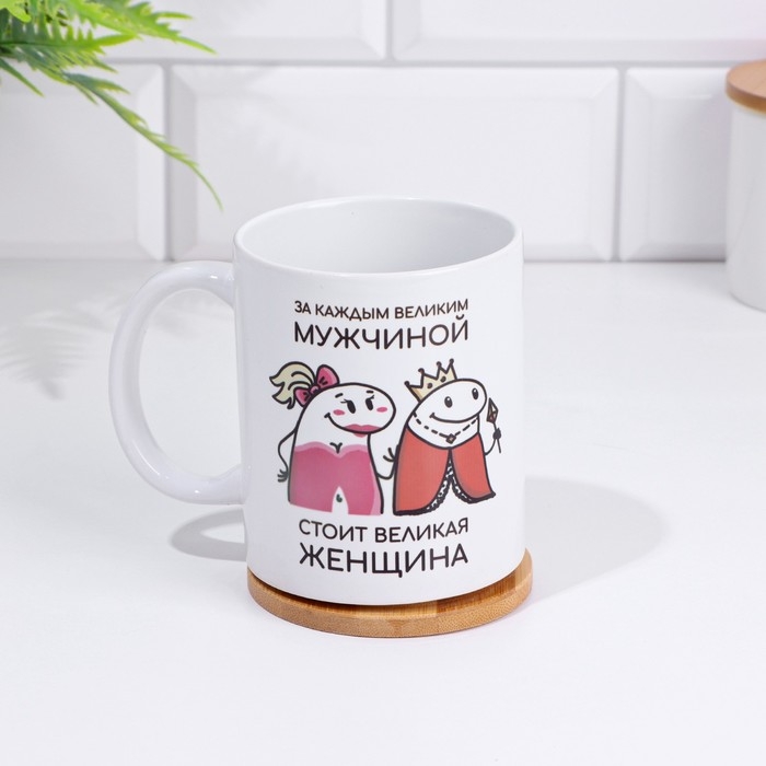 Кружка Кружка "За каждым мужчиной", 320 мл