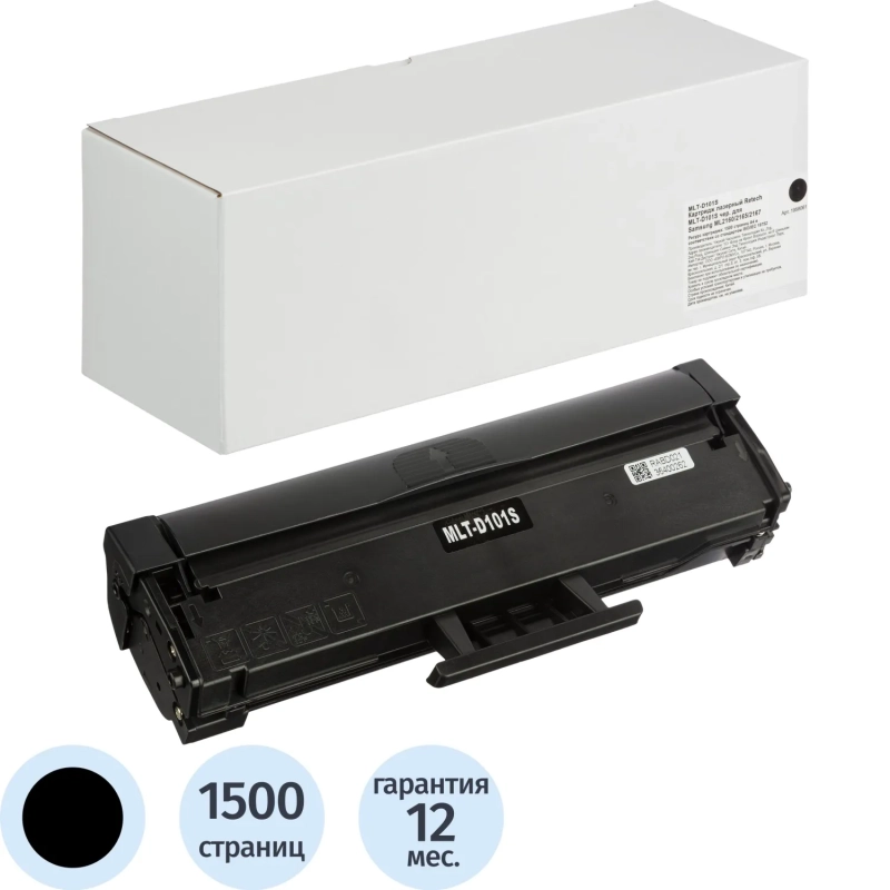 Картридж лазерный Retech MLT-D101S чер. для Samsung 2160/2165/2167