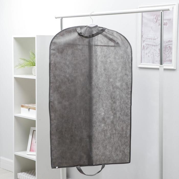 Чехол для одежды, 60×100 см, спанбонд, цвет серый Чехол для одежды, 60×100 см, спанбонд, цвет серый