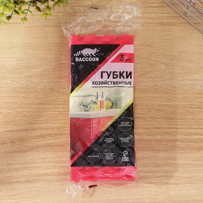 Набор губок для мытья посуды Raccoon «Кантри», 3 шт, 9,5×7×3,5 см, цвет красный, жёлтый Набор губок для мытья посуды Raccoon «Кантри», 3 шт, 9,5×7×3,5 см, цвет красный, жёлтый