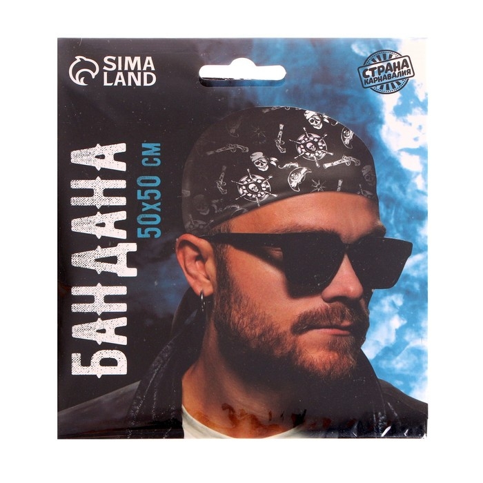 Бандана «Весёлый Роджер», 50х50 см, цвет чёрный Бандана «Весёлый Роджер», 50х50 см, цвет чёрный