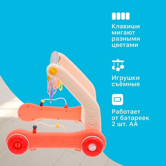 Развивающий коврик-каталка «Сафари», 2 в 1, звуковые эффекты, цвет красный Развивающий коврик-каталка «Сафари», 2 в 1, звуковые эффекты, цвет красный