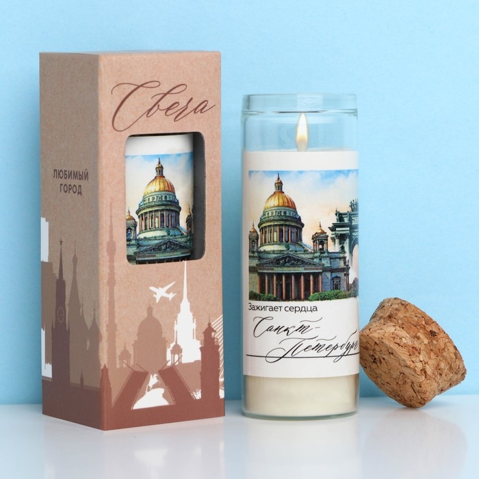 Свеча в колбе «Санкт-Петербург», 8 х 3 см Свеча в колбе «Санкт-Петербург», 8 х 3 см