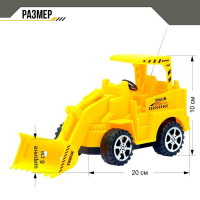 Трактор радиоуправляемый «Погрузчик», работает от батареек