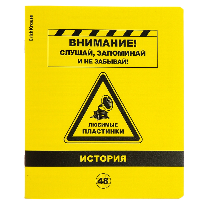 Комплект предметных тетрадей 48 листов, 12 штук, ErichKrause Be Informed, пластиковая обложка, шелкография, блок офсет 100% белизна, инфо-блок Комплект предметных тетрадей 48 листов, 12 штук, ErichKrause Be Informed, пластиковая обложка, шелкография, блок офсет 100% белизна, инфо-блок