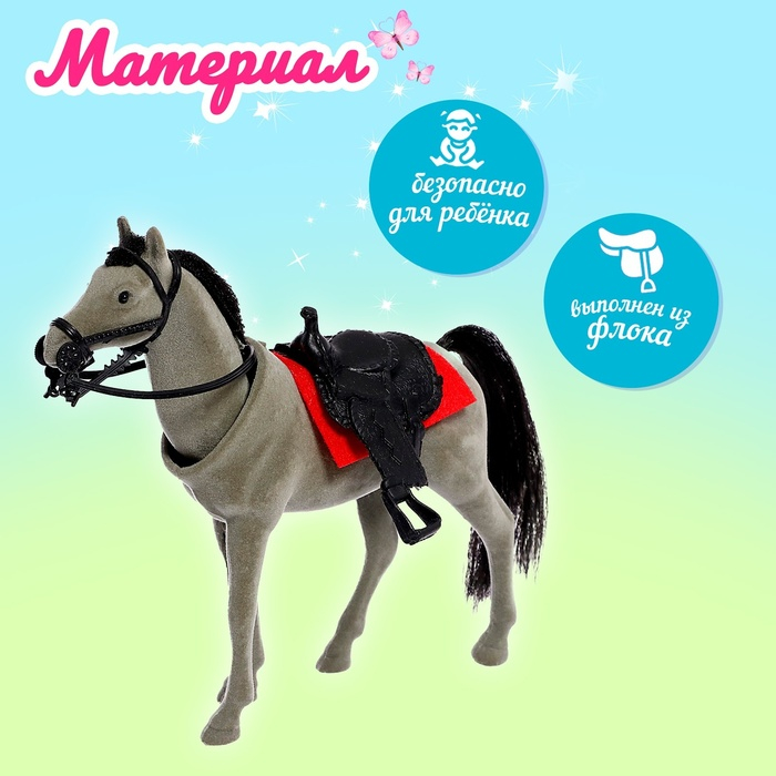 Лошадка для кукол, МИКС Лошадка для кукол, МИКС