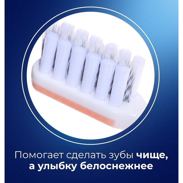 Зубная щётка D.I.E.S. Pearl, средняя жесткость Зубная щётка D.I.E.S. Pearl, средняя жесткость