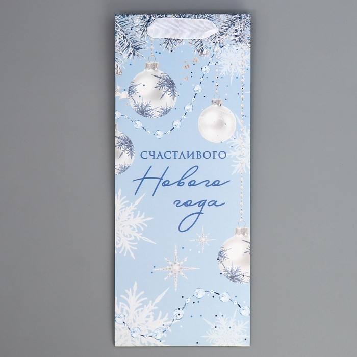 Пакет под бутылку, треугольный «Счастье», 13 х 32 х 11.3 см, Новый год