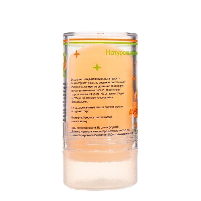 Минеральный дезодорант «Куркума», 120 г Минеральный дезодорант «Куркума», 120 г