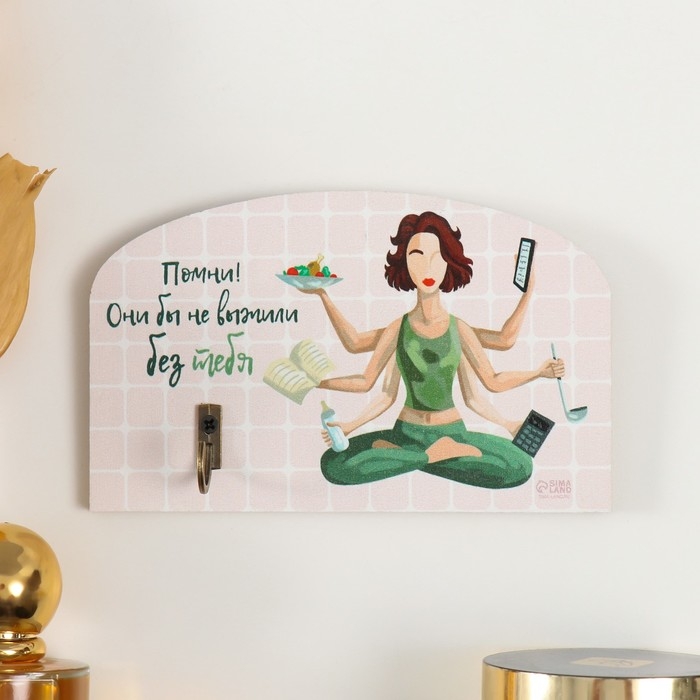 Крючок декоративный дерево Крючок декоративный дерево "Помни! Они бы не выжили без тебя" 13х8 см