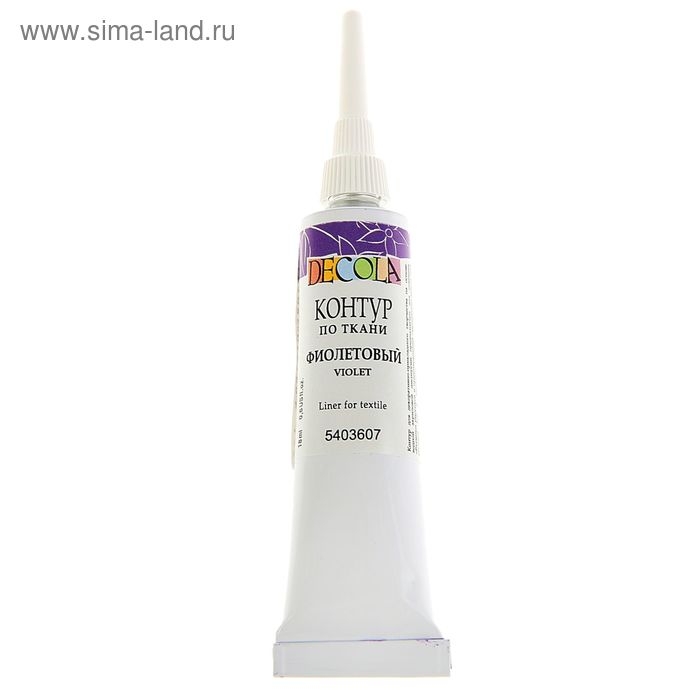Контур по ткани 18 мл, ЗХК Decola, фиолетовый (5403607) Контур по ткани 18 мл, ЗХК Decola, фиолетовый (5403607)