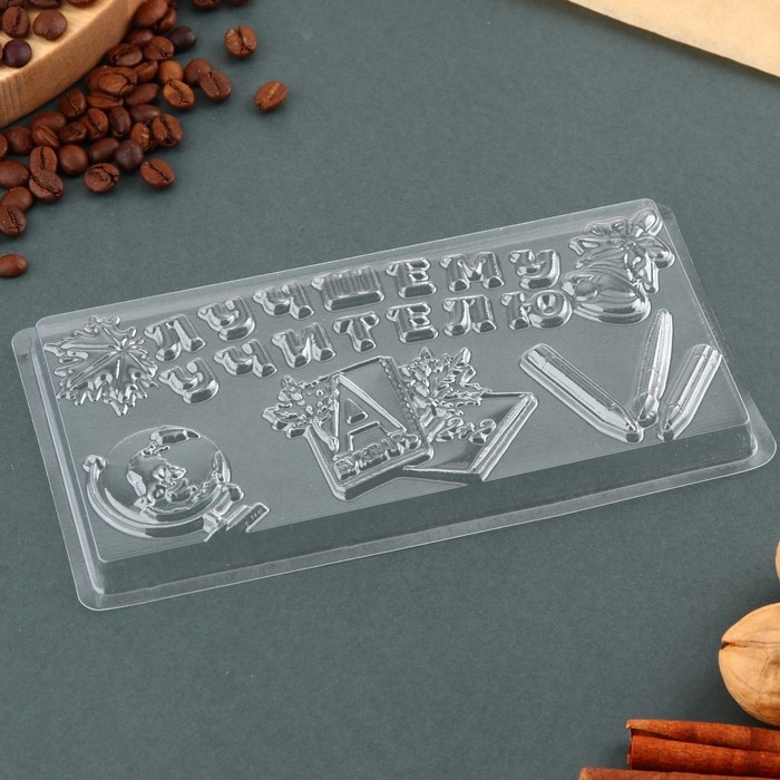 Форма для шоколада - плитка «Лучшему учителю», 18 х 9.5 см Форма для шоколада - плитка «Лучшему учителю», 18 х 9.5 см