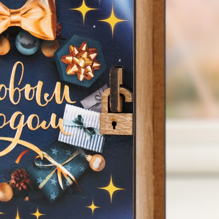 Новогодняя копилка-шкатулка  Новогодняя копилка-шкатулка "С Новым годом" 14х12х5 см