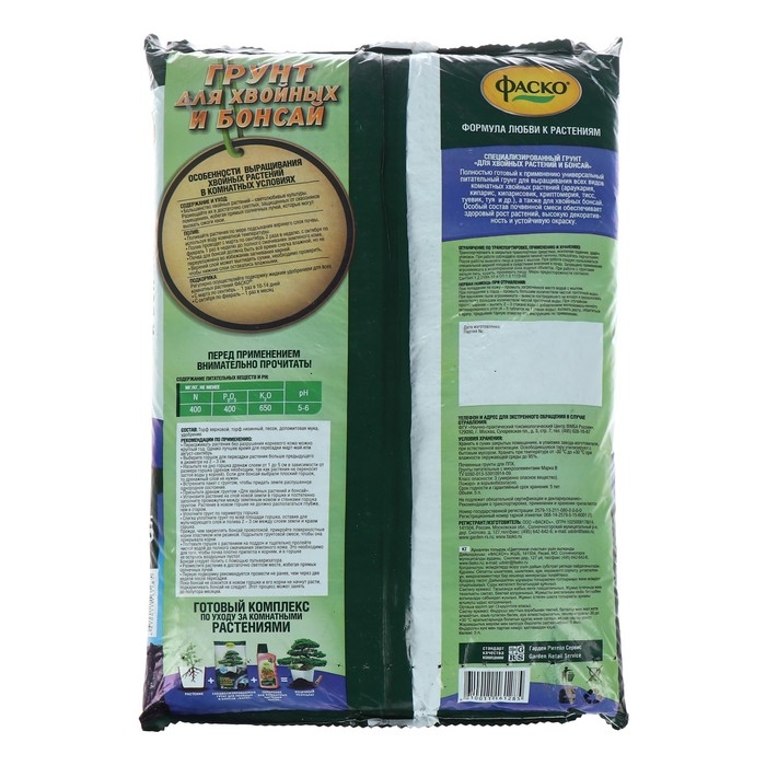 Почвогрунт Фаско Для хвойных и бонсай Цветочное счастье, 5 л Почвогрунт Фаско Для хвойных и бонсай Цветочное счастье, 5 л