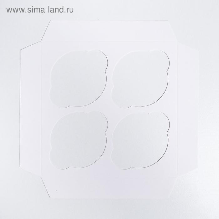 Коробка для капкейков, кондитерская упаковка, 4 ячейки «Самого чудесного тебе», 16 х 16 х 7,5 см Коробка для капкейков, кондитерская упаковка, 4 ячейки «Самого чудесного тебе», 16 х 16 х 7,5 см