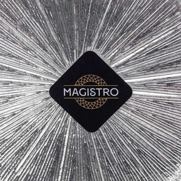 Тарелка стеклянная Magistro «Иней. Серебро», 20,5×1,5 см, цвет серебряный Тарелка стеклянная Magistro «Иней. Серебро», 20,5×1,5 см, цвет серебряный