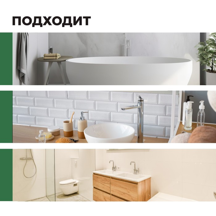 Средство для чистки акриловых поверхностей и душевых кабин Bath  Acryl . Концентрат, 5л Средство для чистки акриловых поверхностей и душевых кабин Bath  Acryl . Концентрат, 5л