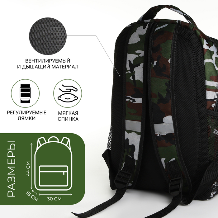 Рюкзак школьный, «Сакси», 2 отдела на молниях, 2 наружных кармана, 2 боковых кармана, цвет чёрный/чёрный Рюкзак школьный, «Сакси», 2 отдела на молниях, 2 наружных кармана, 2 боковых кармана, цвет чёрный/чёрный