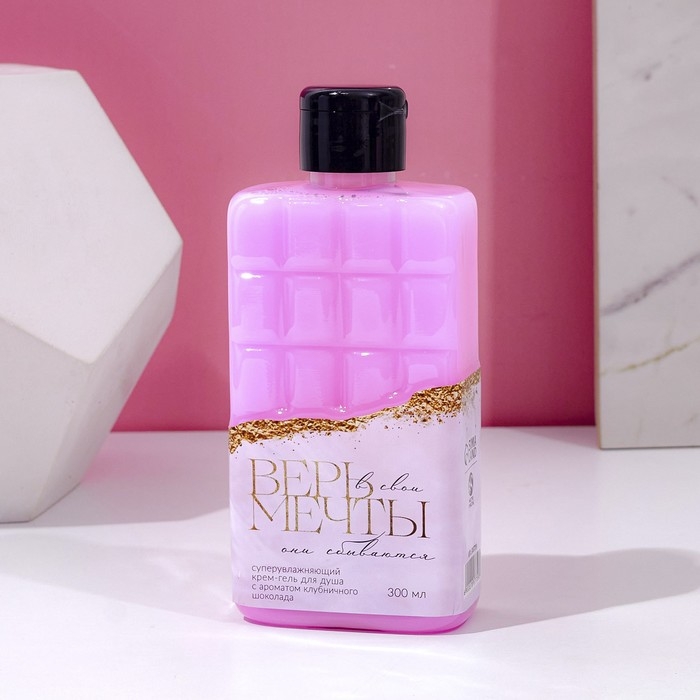 Гель для душа «Верь в мечты», 300 мл, аромат молочного шоколада, ЧИСТОЕ СЧАСТЬЕ Гель для душа «Верь в мечты», 300 мл, аромат молочного шоколада, ЧИСТОЕ СЧАСТЬЕ