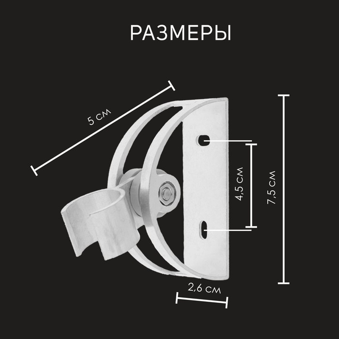 Держатель для душевой лейки ZEIN Z61, регулируемый, алюминий Держатель для душевой лейки ZEIN Z61, регулируемый, алюминий