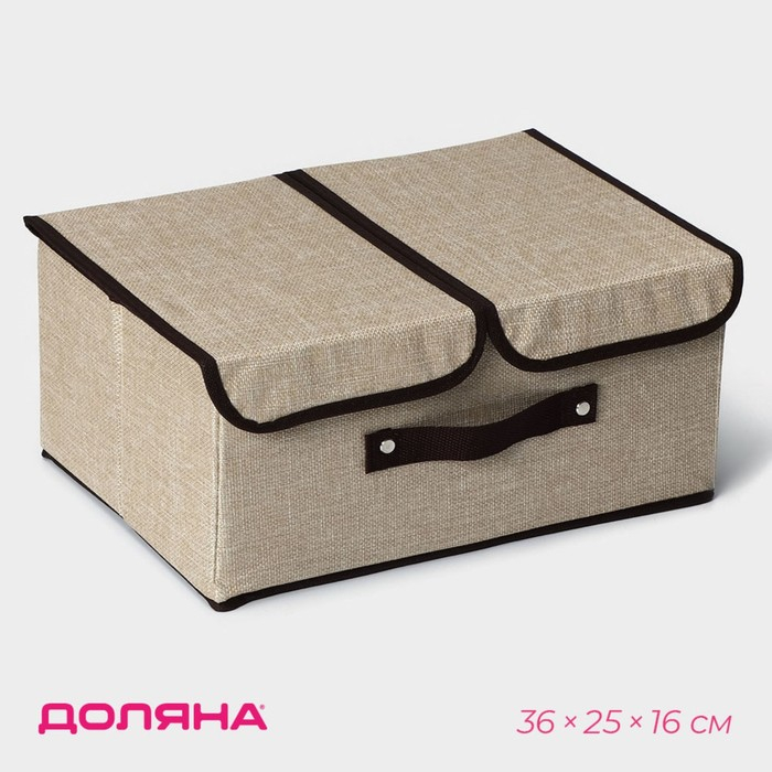 Короб стеллажный для хранения с двойной крышкой Доляна «Тэри», 36×25×16 см, цвет бежевый Короб стеллажный для хранения с двойной крышкой Доляна «Тэри», 36×25×16 см, цвет бежевый