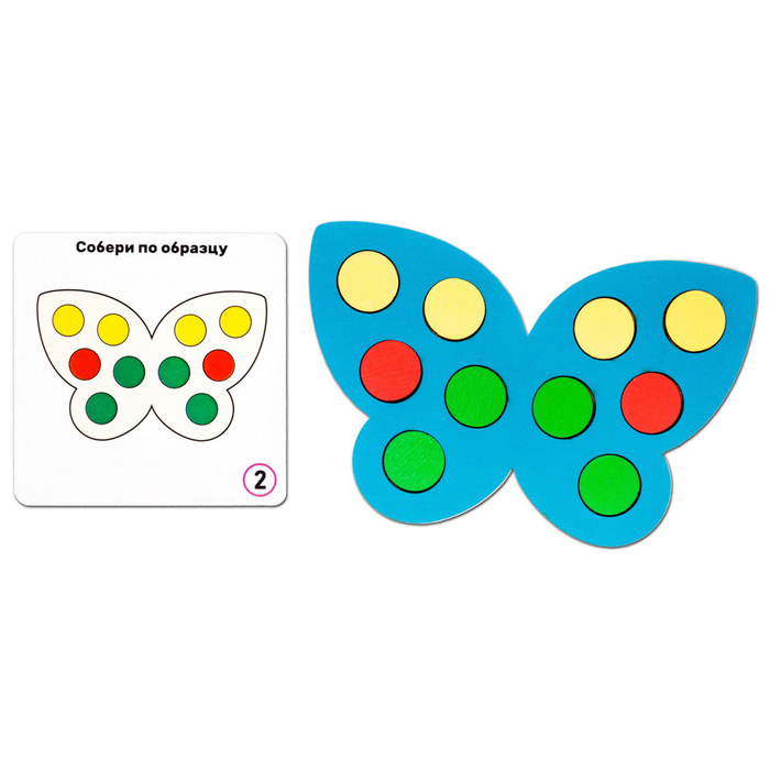 Мозаика «Бабочки», 4 бабочки, 40 кружков d= 2 см Мозаика «Бабочки», 4 бабочки, 40 кружков d= 2 см
