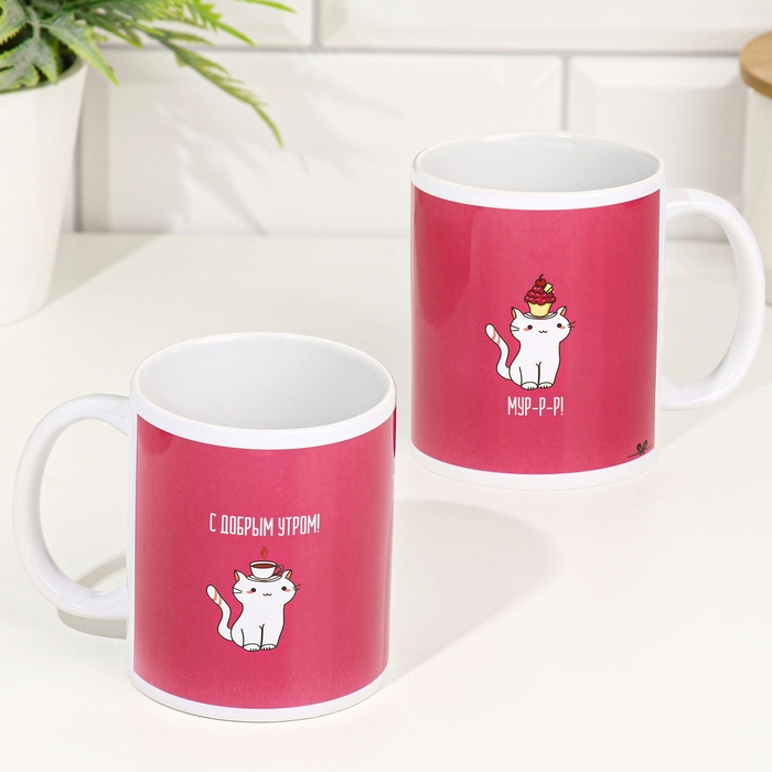 Кружка сублимация Кружка сублимация "С Добрым утром! Му-у-р!" 320 мл, с нанесением