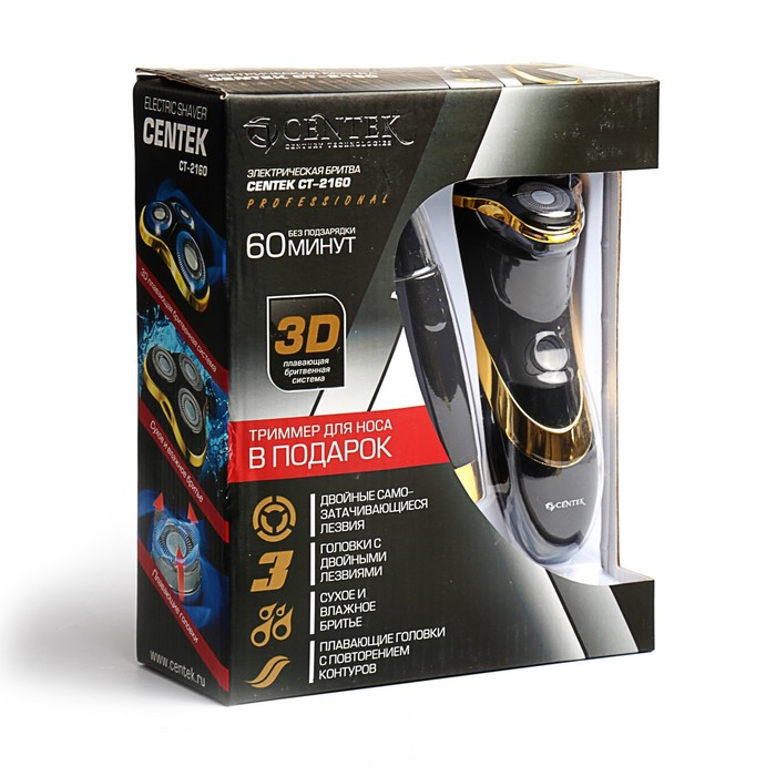 Электробритва Centek CT-2160, 3 Вт, роторная, 3 плавающие головки, триммер, черно-золотая Электробритва Centek CT-2160, 3 Вт, роторная, 3 плавающие головки, триммер, черно-золотая
