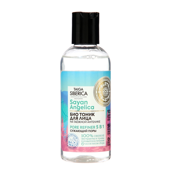 Набор по уходу за лицом Natura Siberica  Набор по уходу за лицом Natura Siberica "СИЯНИЕ СЕВЕРА"