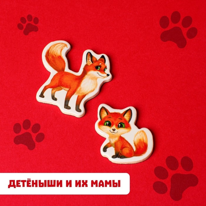 Развивающие магниты «Мамы и малыши», 16 шт. Развивающие магниты «Мамы и малыши», 16 шт.