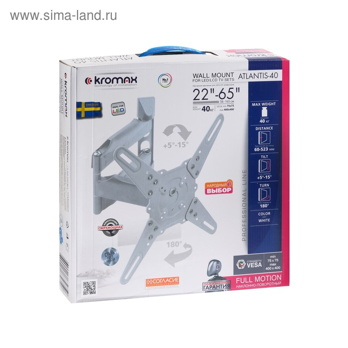 Кронштейн Kromax ATLANTIS-40, для ТВ, наклонно-поворотный, 22-65 Кронштейн Kromax ATLANTIS-40, для ТВ, наклонно-поворотный, 22-65", 60-523 мм от стены, белый