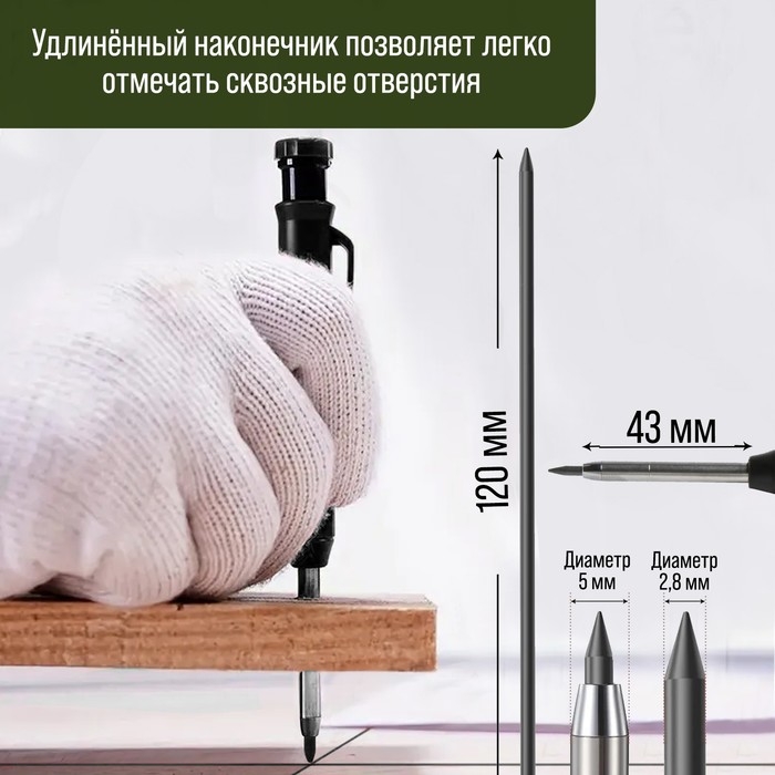 Карандаш механический ТУНДРА, с точилкой, черный Карандаш механический ТУНДРА, с точилкой, черный