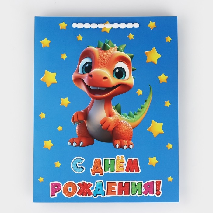 Пакет ламинированный вертикальный «Динозавр», L 31 х 40 х 11.5 см Пакет ламинированный вертикальный «Динозавр», L 31 х 40 х 11.5 см