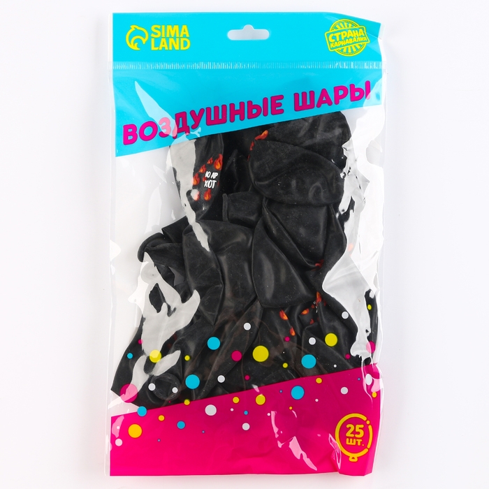 Воздушный шар латексный 12 Воздушный шар латексный 12" «Ю ар хот», 25 шт.