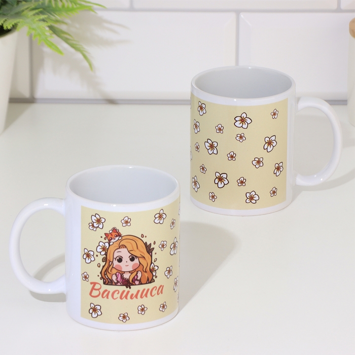 Кружка сублимация Кружка сублимация "Василиса" 320 мл, с нанесением