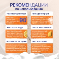 Детский очиститель кислородный BRANDFREE "Я твое средство для всего", 800 г