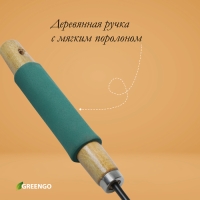 Рыхлитель Greengo, длина 30,5 см, 3 зубца, деревянная ручка с поролоном