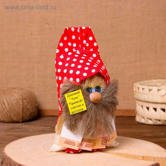 Оберег «Домовой с рублями», микс Оберег «Домовой с рублями», микс