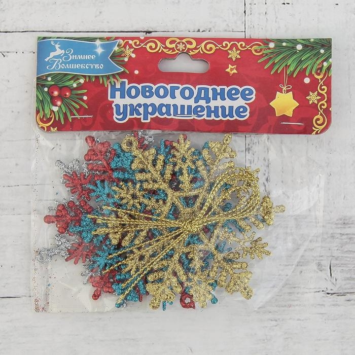 Украшение ёлочное Украшение ёлочное "Снежинка" (набор 4 шт) 7,5х6,5 см, микс