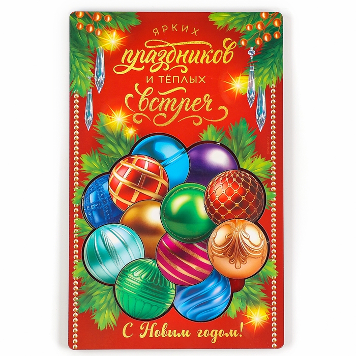 Новогодняя деревянная головоломка для детей «Новый год! Ёлочные шарики», 21 х 15 см Новогодняя деревянная головоломка для детей «Новый год! Ёлочные шарики», 21 х 15 см