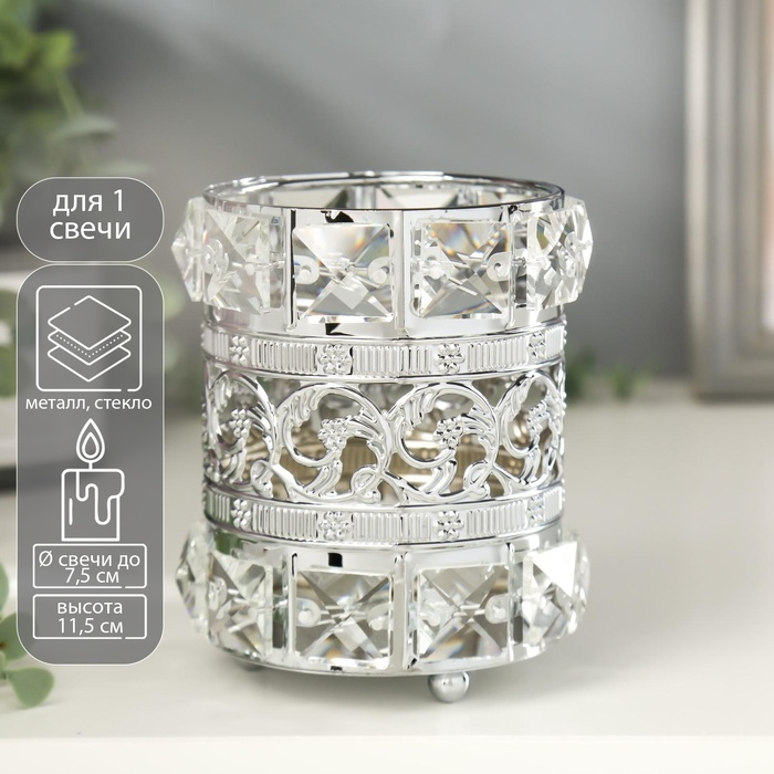 Подсвечник металл, стекло на 1 свечу Подсвечник металл, стекло на 1 свечу "Кристаллы и цветы" серебро 11,5х10х10 см