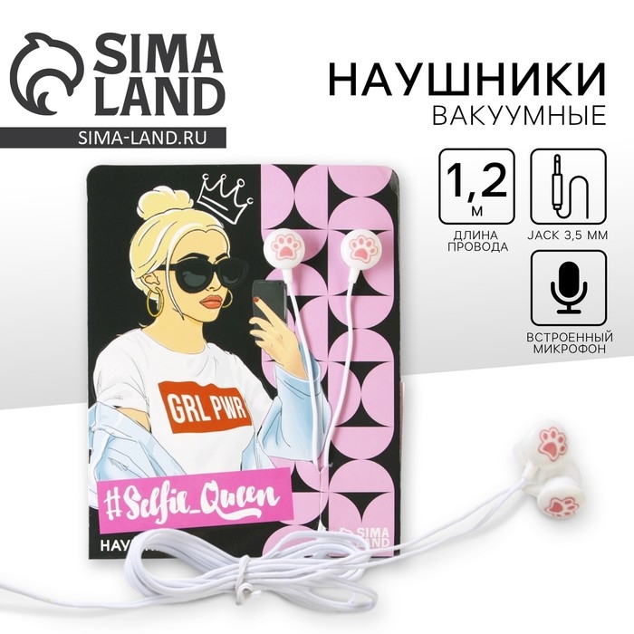 Наушники на открытке Наушники на открытке "Queen", модель VBT 1.2