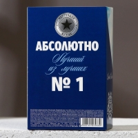 Подарочный набор косметики «Абсолютно лучший», гель для душа и шампунь для волос во флаконах водки, 2 х 90 мл, Новый Год