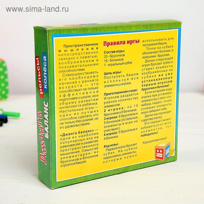 Падающая башня дженга, настольная игра  Падающая башня дженга, настольная игра "Баланс Макси"